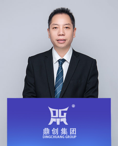 董事長(zhǎng)